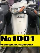 Honda Dio AF35. 49 куб. см., исправен, птс, без пробега