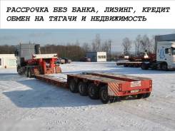 Goldhofer. Продам или поменяю трал STZ-VL4, 60 760 кг.