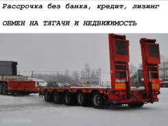 Kassbohrer. Продам или обменяю LB5E, 60 000 кг.