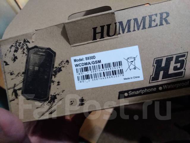 Hummer H5. /, ,  