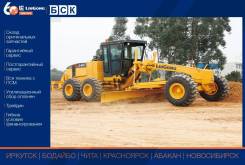 Liugong CLG 425II-6WD. Автогрейдер Liugong CLG 425 - 6WD, 8 300 куб. см.