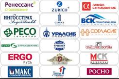 Оформление осаго за 15 минут!