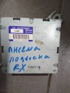Блок управления пневмоподвеской. Lexus RX330, GSU30, GSU35, MCU33, MCU35, MCU38 Lexus RX350, GSU30, GSU35, MCU33, MCU35, MCU38 Lexus RX300, GSU35, MCU...