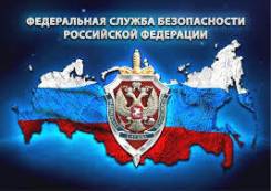 Военнослужащий по контракту. Пограничное управление ФСБ России по Приморскому краю. Приморский край