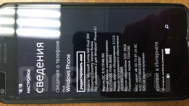 Microsoft Lumia 640. �/�, ������, 3G, Dual-SIM ����