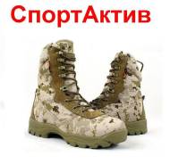 Ботинки.