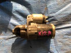 Стартер. Suzuki Swift, ZC71S Двигатель K12B