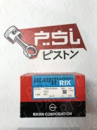 ������ ��������� 4BE1 Isuzu Elf 17980, 8-94418-918-0 ����