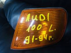 Поворотник. Audi 100