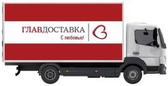 Перевозка сборных грузов по России и СНГ