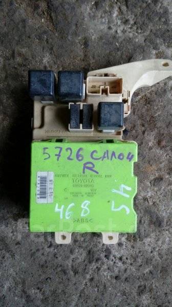 Блок предохранителей тойота виста sv40