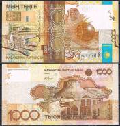Тенге Казахстанский.