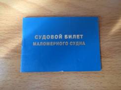 Казанка-5М3. Год: 2018 год, длина 5,00 м., двигатель подвесной, 40,00 л.с., бензин