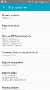 Samsung Galaxy Note 4. Б/у