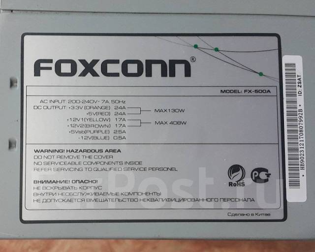 Блок питания foxconn fx 500a схема