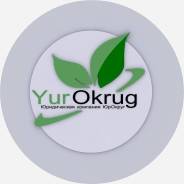 Юридические услуги, у нас вы можете получить консультацию судьи