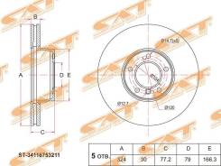 Диск тормозной. BMW 6-Series, E63, E64 BMW 5-Series, E60, E61 Двигатели: M47TU2D20, M57D30UL, M57TUD30, N43B20OL, N47D20, N52B25UL, N53B25UL, N53B30UL...