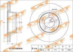 Диск тормозной. BMW 5-Series, E60, E61 BMW 6-Series, E63, E64 Двигатели: M47TU2D20, M57D30UL, N43B20OL, N47D20, N52B25UL, N53B25UL, N53B30UL. Под зака...