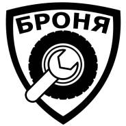 Развал-схождение колес