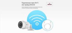 Ezviz C3C Уличная HD камера с подключением через Wi-Fi или Ethernet. с объективом