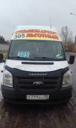 Ford Transit. 2013г 550т. р, 2 200 куб. см., 25 мест