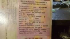 Volkswagen Golf. Продам ПТС комплект volkswagen golf 3 93г вишневый 75л. с.