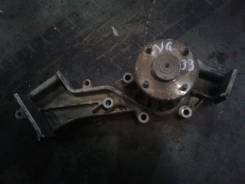 Помпа водяная. Nissan: Terrano, Caravan Elgrand, Maxima, Ambulance, Elgrand, Exa, Prairie, Laurel, Cedric, Caravan, Fairlady Z, Gloria Cima, Terrano R...