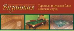 Администратор сауны. Ип соколова. Улица Днепровская 47