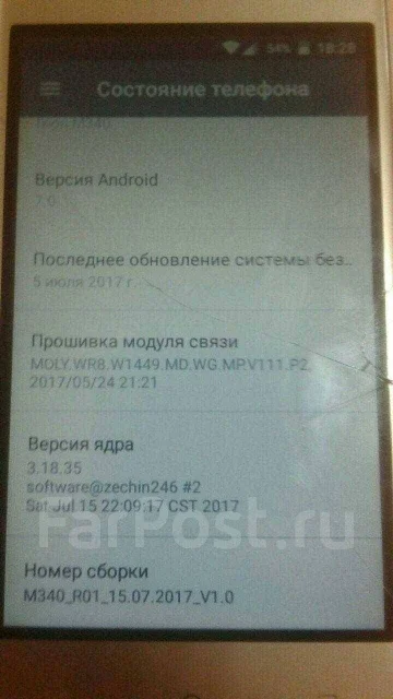 DEXP Ixion. �/�, �������, 3G ����