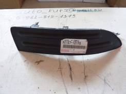Заглушка бампера. Toyota: Allex, Corolla Axio, Corolla Fielder, Corolla, Corolla Runx Двигатели: 1NZFE, 2ZZGE, 1ZZFE, 2C, 2NZFE, 2ZRFAE, 2ZRFE, 3ZZFE...
