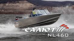 Салют Newline 460. 2018 год год, длина 4,60 м., двигатель подвесной, 60,00 л.с., бензин