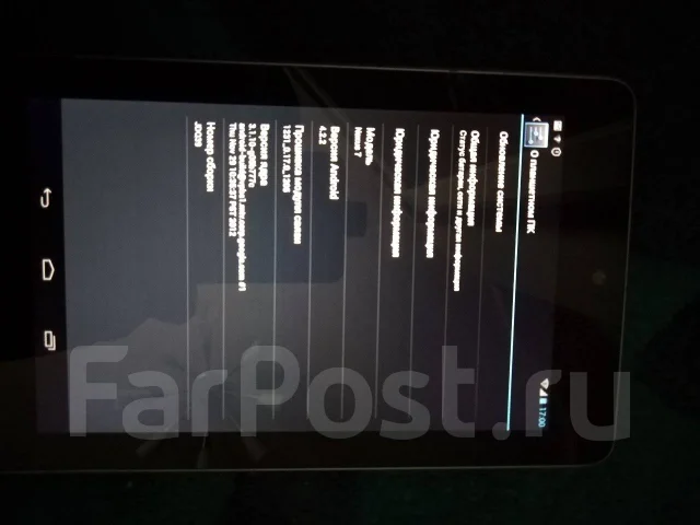 Asus Nexus 7 ����