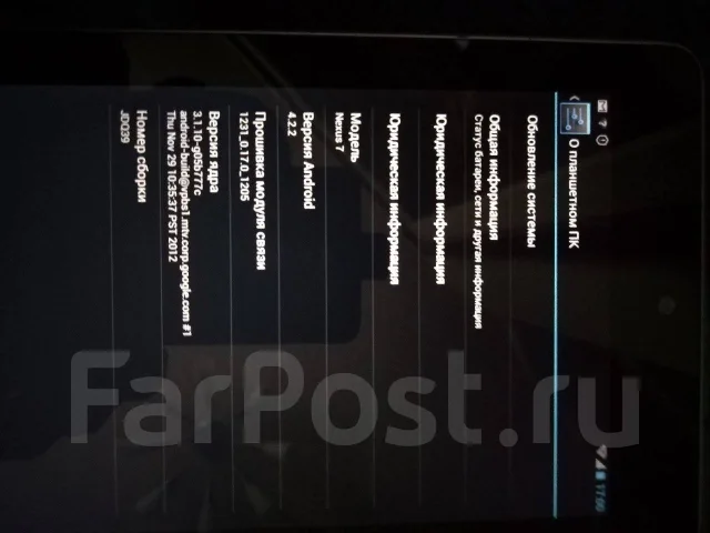 Asus Nexus 7 ����