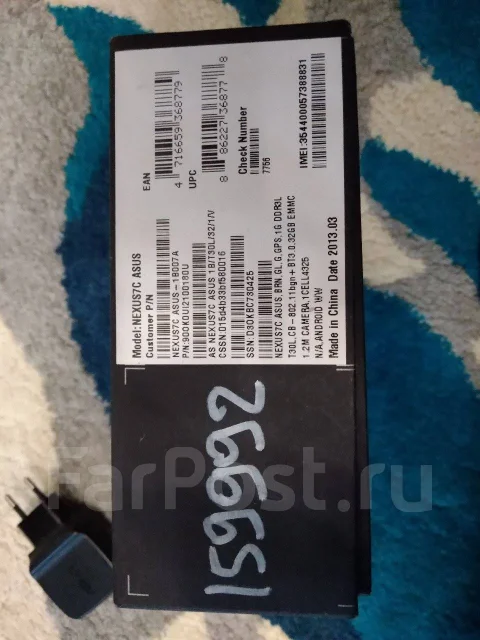 Asus Nexus 7 ����