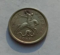 ������ 10 ������ 2003 ���� �-�, ������ ����