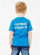 Футболки. Рост: 110-116, 116-122 см