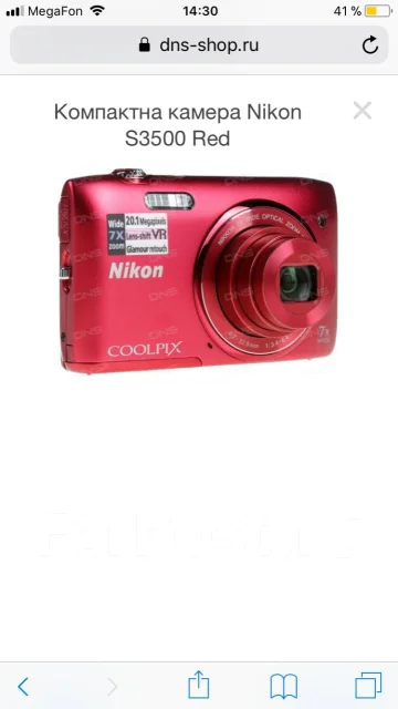 Nikon Coolpix ����