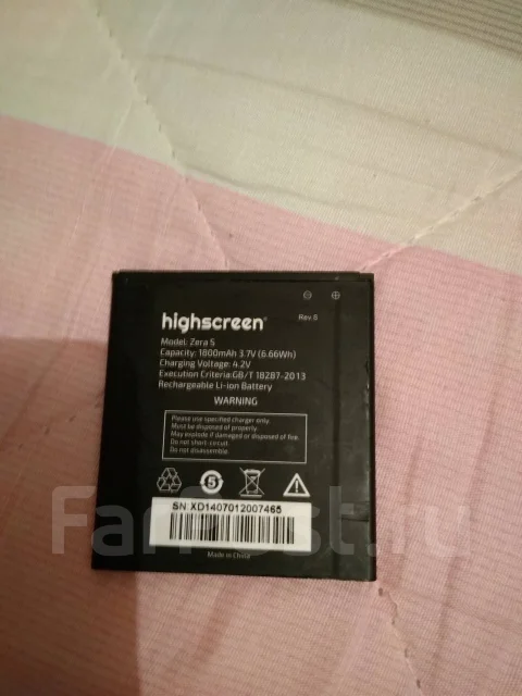 Highscreen Zera S. �/�, ������ ����