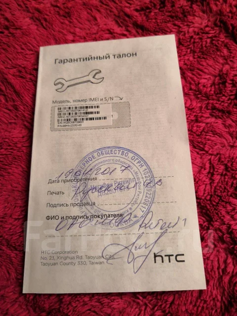 HTC Desire 628. �/�, ������, 3G, 4G LTE, Dual-SIM ����