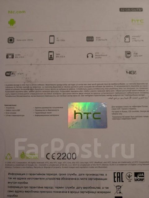 HTC Desire 628. �/�, ������, 3G, 4G LTE, Dual-SIM ����