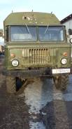 ГАЗ 66. , 3 000 куб. см., 3 000 кг.