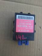 Реле. Toyota Corolla Fielder, NZE141, NZE141G, NZE144, NZE144G, ZRE142, ZRE142G, ZRE144, ZRE144G