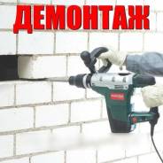 Резка стен с пылесосом. Демонтаж. Усиление. Возводим перегородки.
