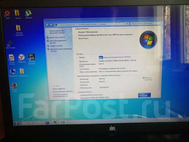 DNS Gamer. 17.3", 2,5����, ��� 4 ��, ���� 500���, WiFi: 1, Bluetooth: 1, ����������� �� 3��. ����