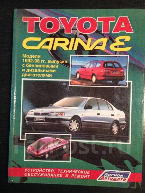 Ремонт подвески Toyota CARINA в Санкт-Петербурге