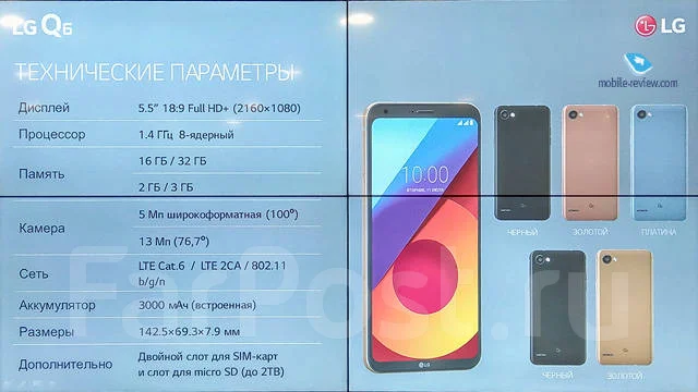 LG Q6a. �/�, ������, 4G LTE, Dual-SIM ����
