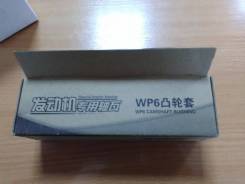 Направляющая. Grizzly GR2L Doosan Mega, Sd300, Sd500, Sd200 Doosan 440 Plus Doosan Disd Zoomlion HBT 60.16.174RSU John Deere 748H John Deere 8335RT An...