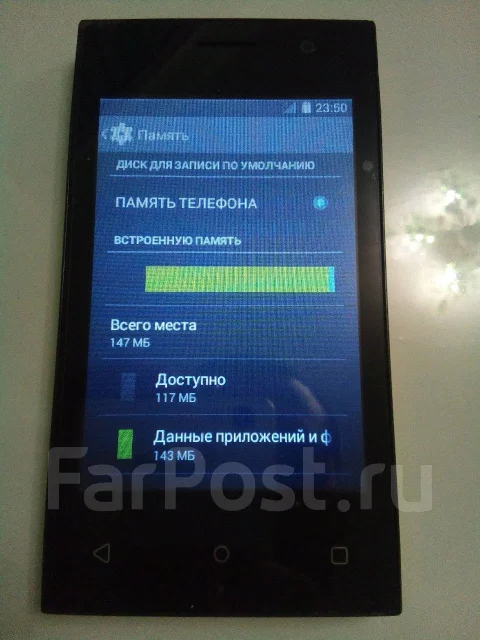 Highscreen Pure J. �/�, ������ ����