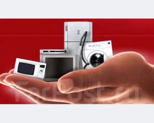 Ремонт Холодильника Стиральной машины Титанов Электроплиты на дому во ...