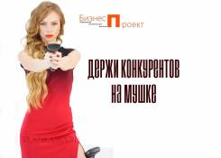 Сканеры штрихкода.
